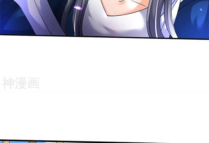 Vạn Cổ Thần Vương Chapter 243 - 8