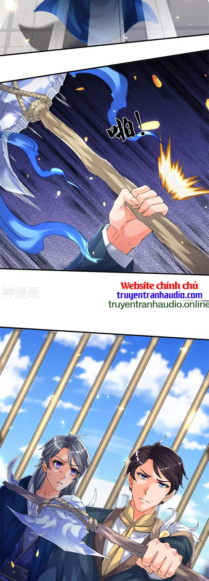 Vạn Cổ Thần Vương Chapter 243 - 21