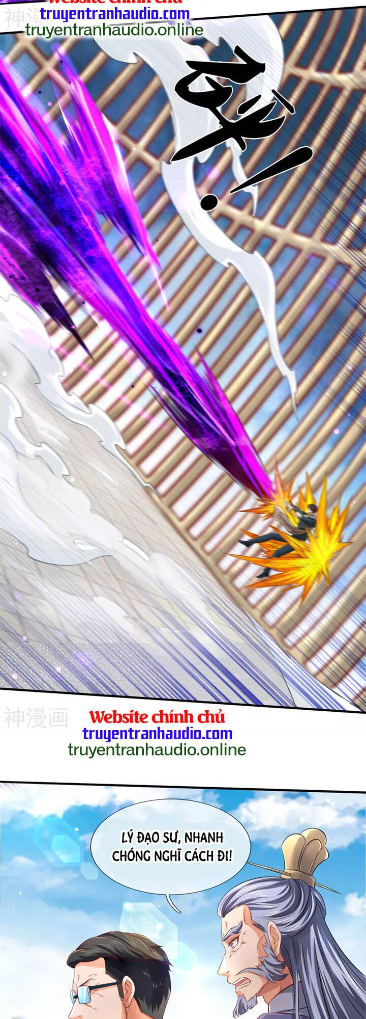 Vạn Cổ Thần Vương Chapter 244 - 5