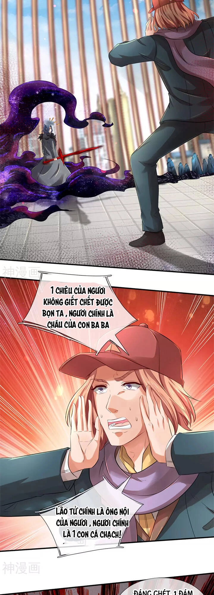 Vạn Cổ Thần Vương Chapter 244 - 25