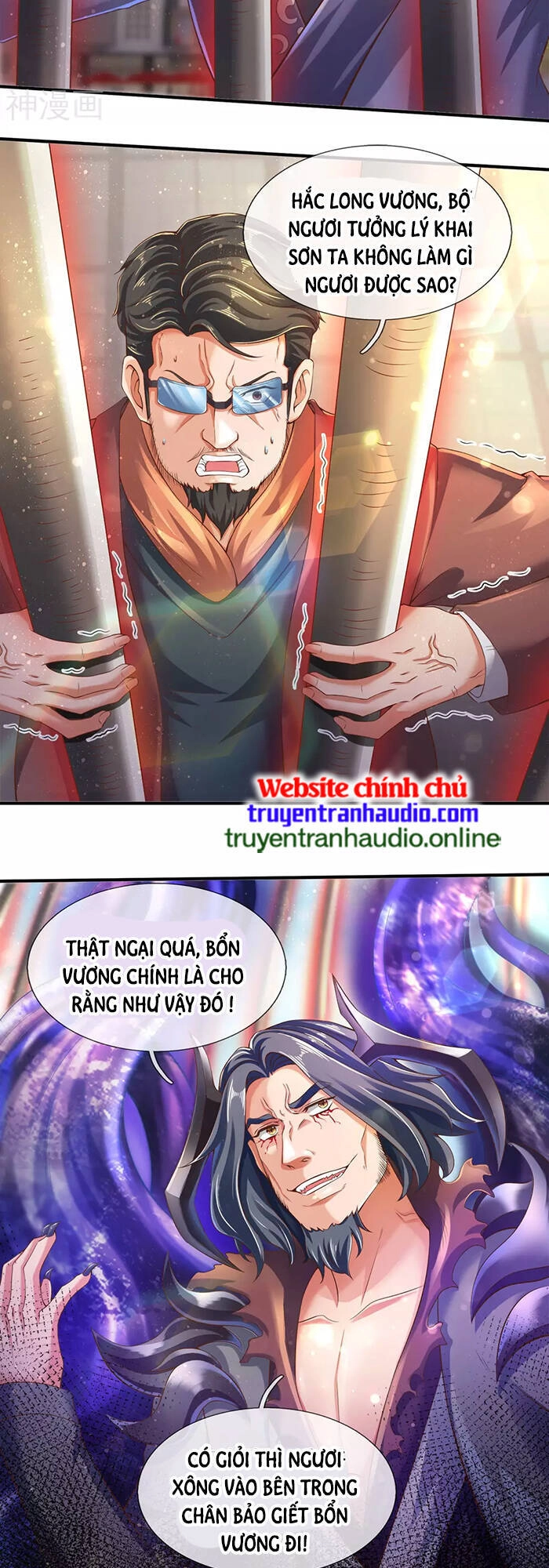Vạn Cổ Thần Vương Chapter 245 - 7