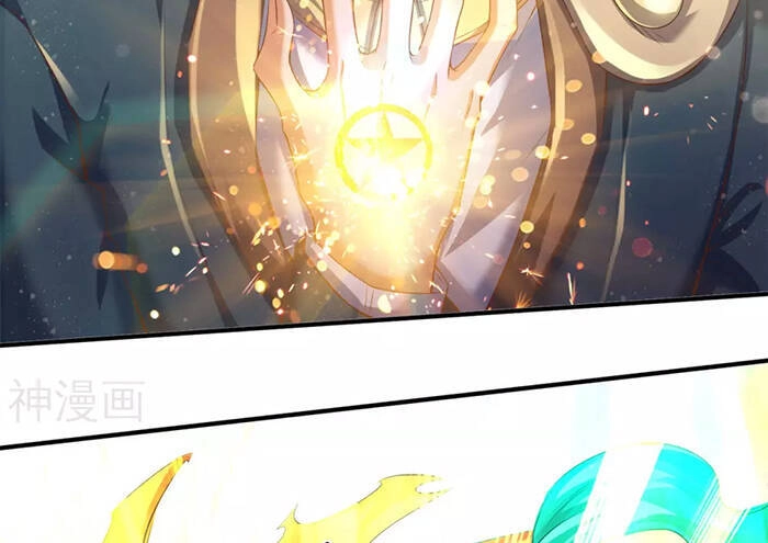 Vạn Cổ Thần Vương Chapter 245 - 14