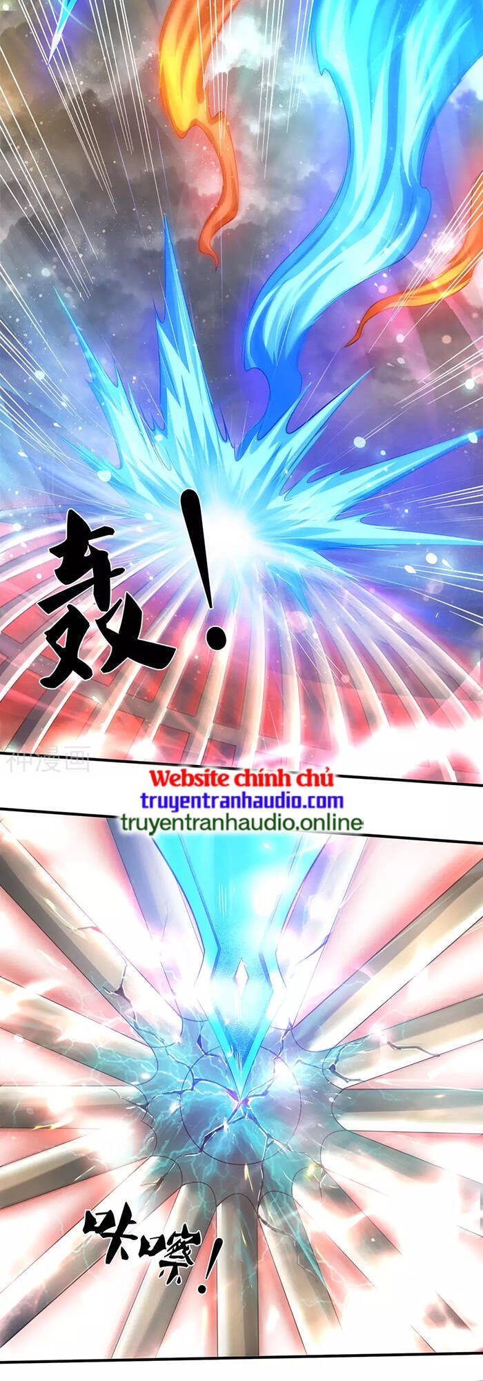 Vạn Cổ Thần Vương Chapter 245 - 23