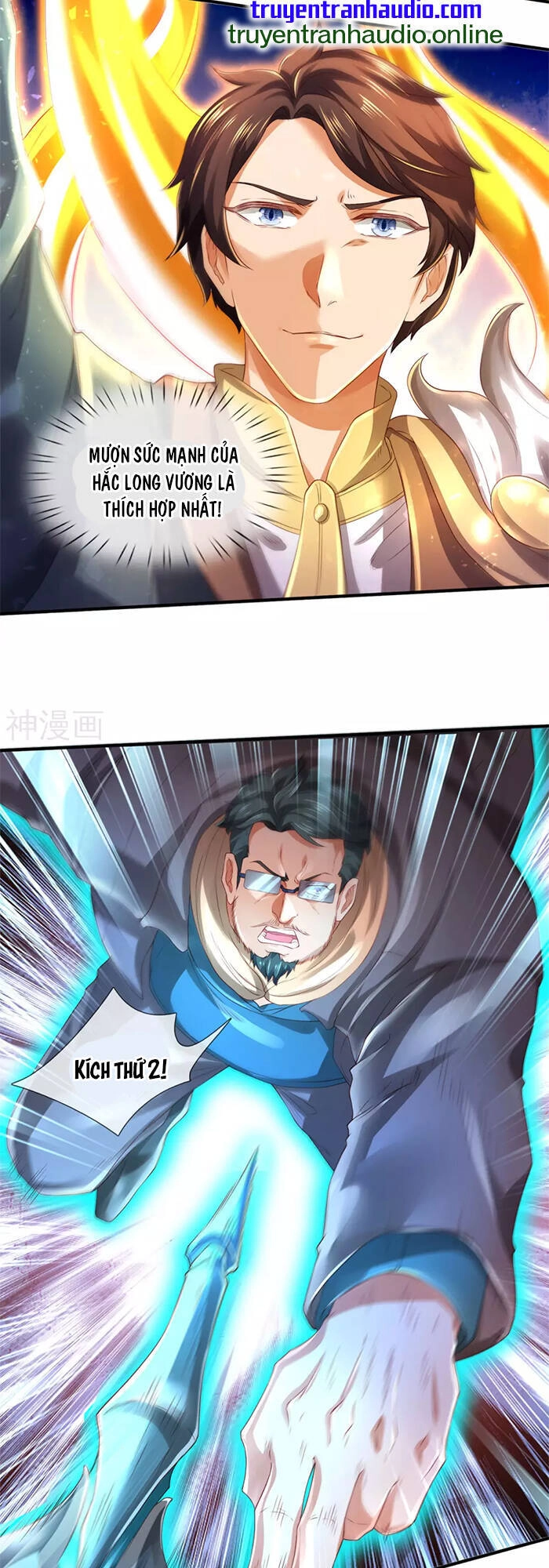 Vạn Cổ Thần Vương Chapter 246 - 11