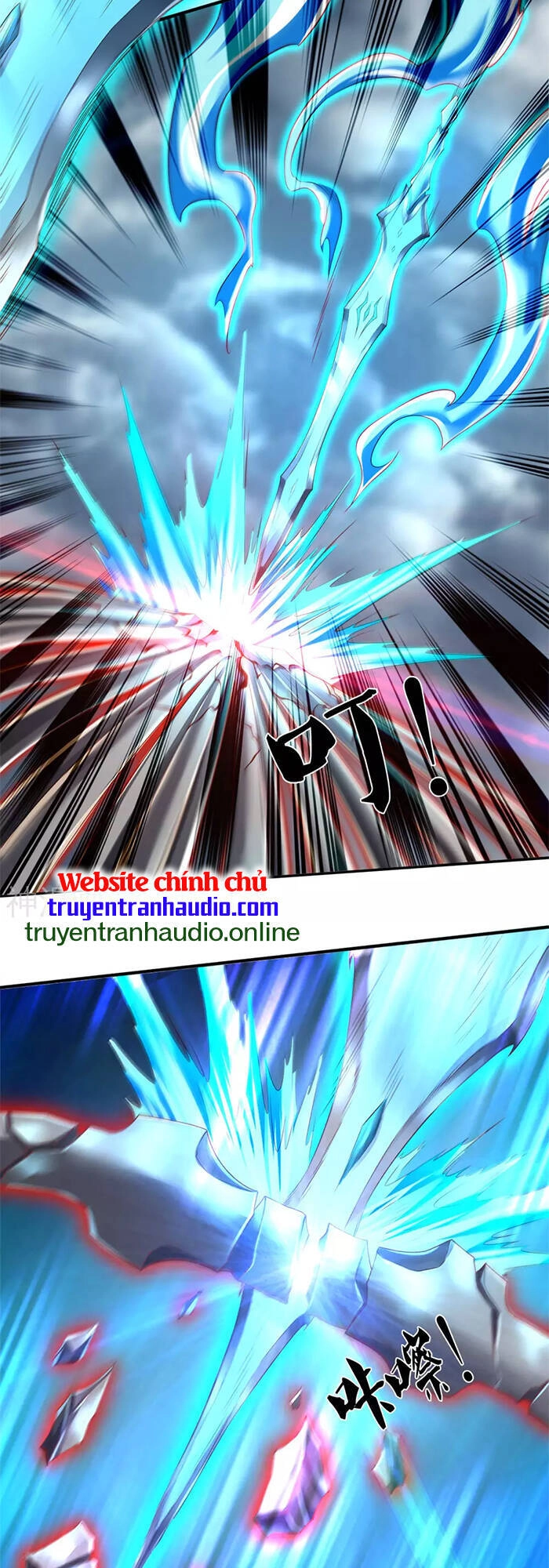 Vạn Cổ Thần Vương Chapter 246 - 13