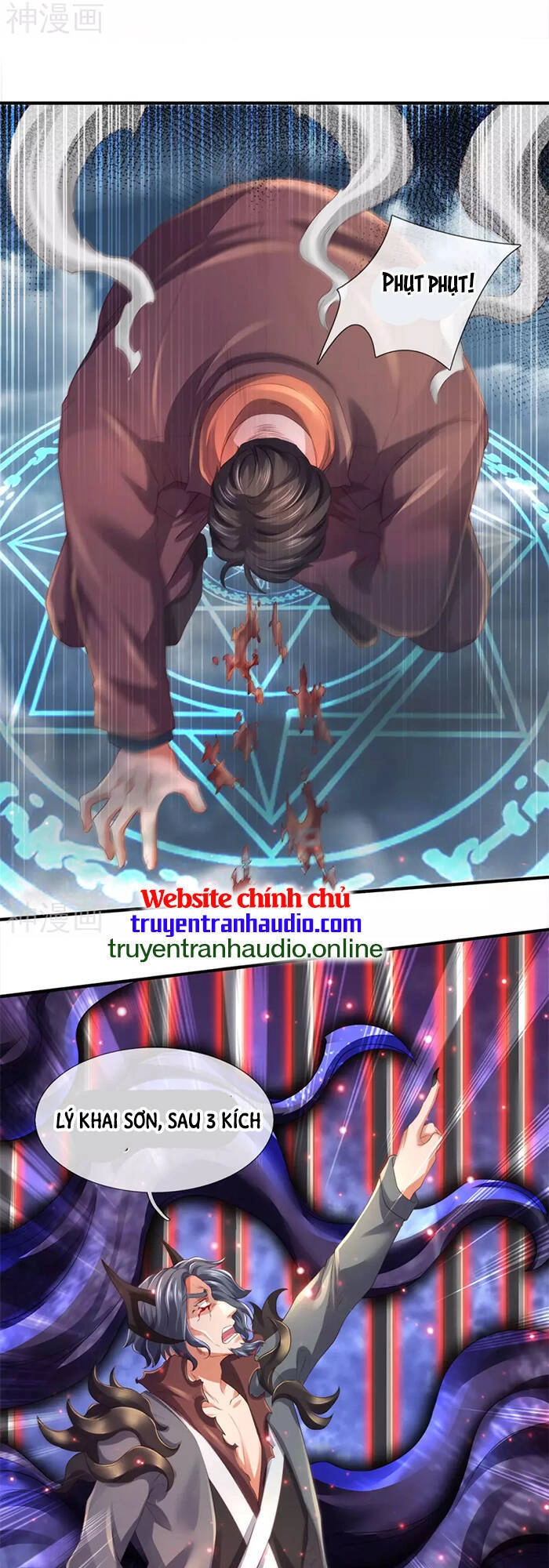 Vạn Cổ Thần Vương Chapter 246 - 15