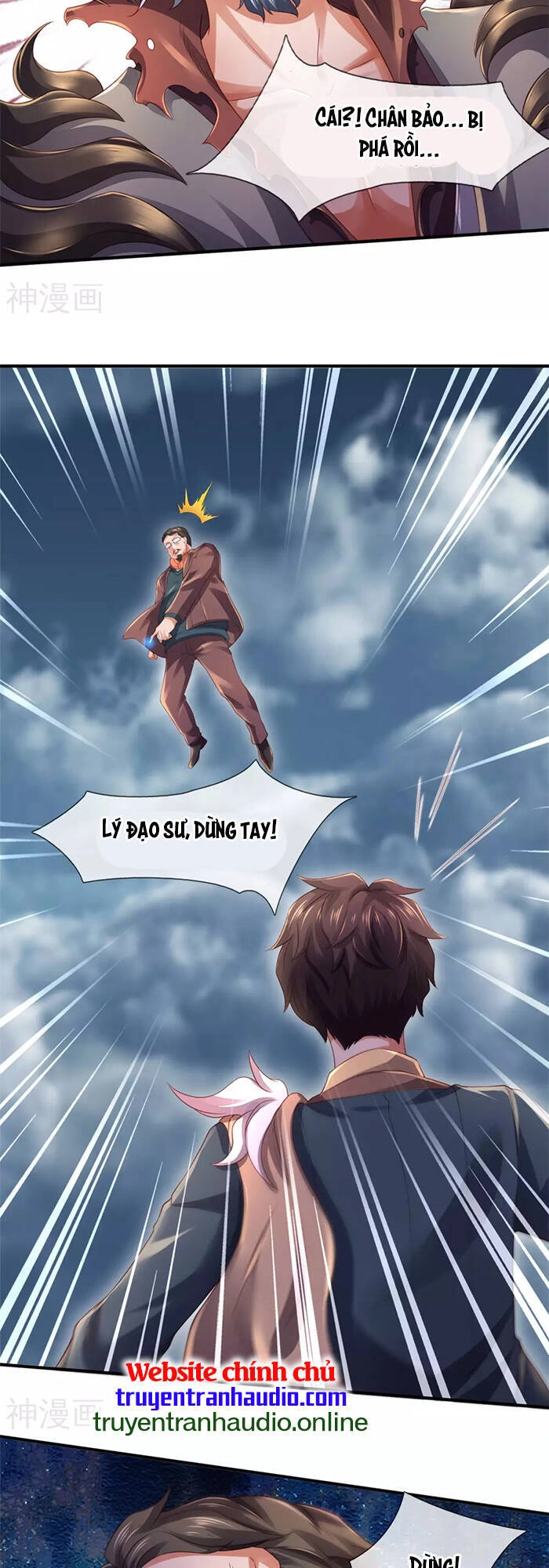 Vạn Cổ Thần Vương Chapter 246 - 27