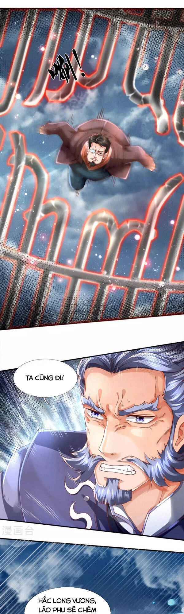 Vạn Cổ Thần Vương Chapter 247 - 1