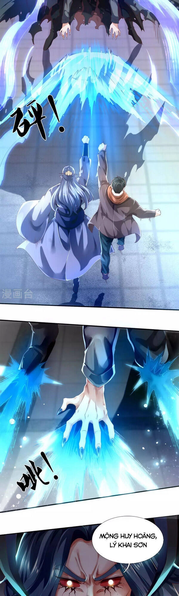 Vạn Cổ Thần Vương Chapter 247 - 7