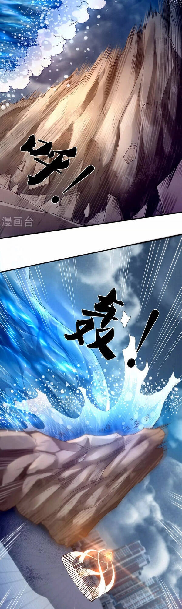 Vạn Cổ Thần Vương Chapter 247 - 17