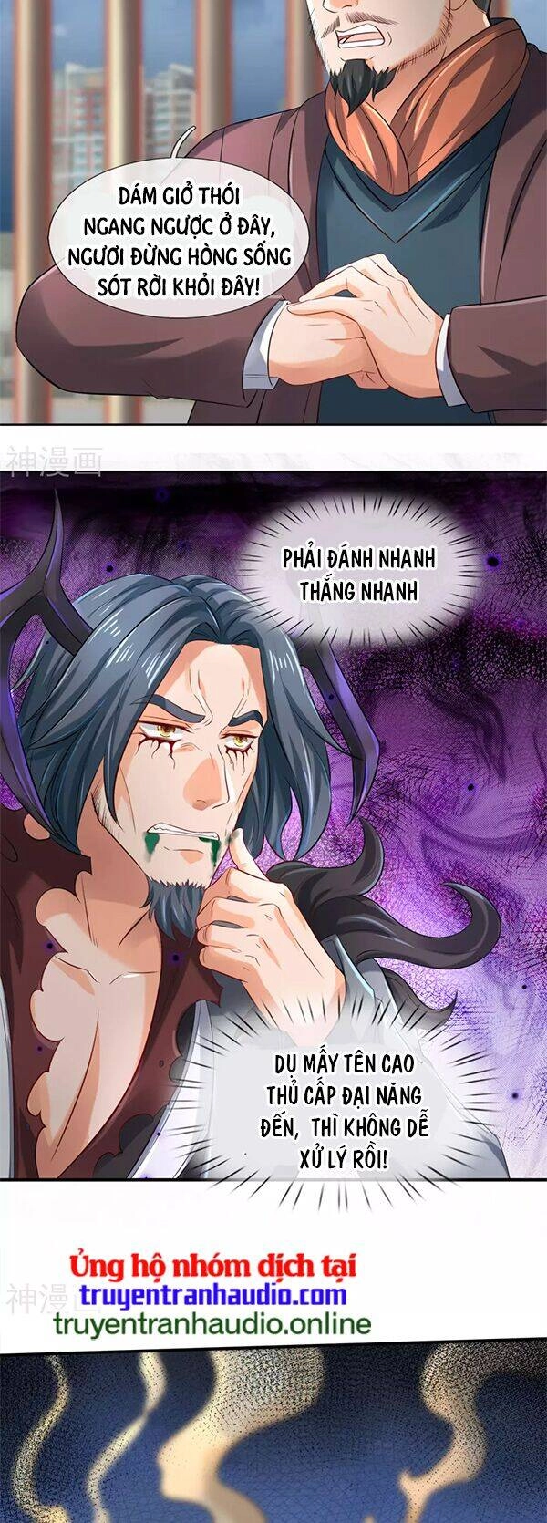 Vạn Cổ Thần Vương Chapter 248 - 7