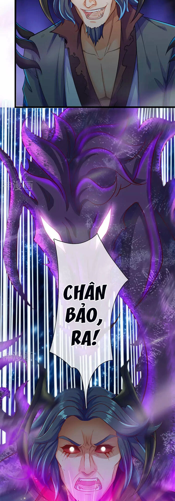 Vạn Cổ Thần Vương Chapter 249 - 5