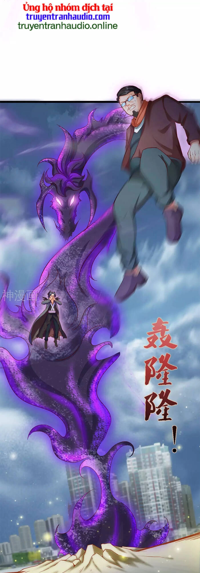 Vạn Cổ Thần Vương Chapter 249 - 7