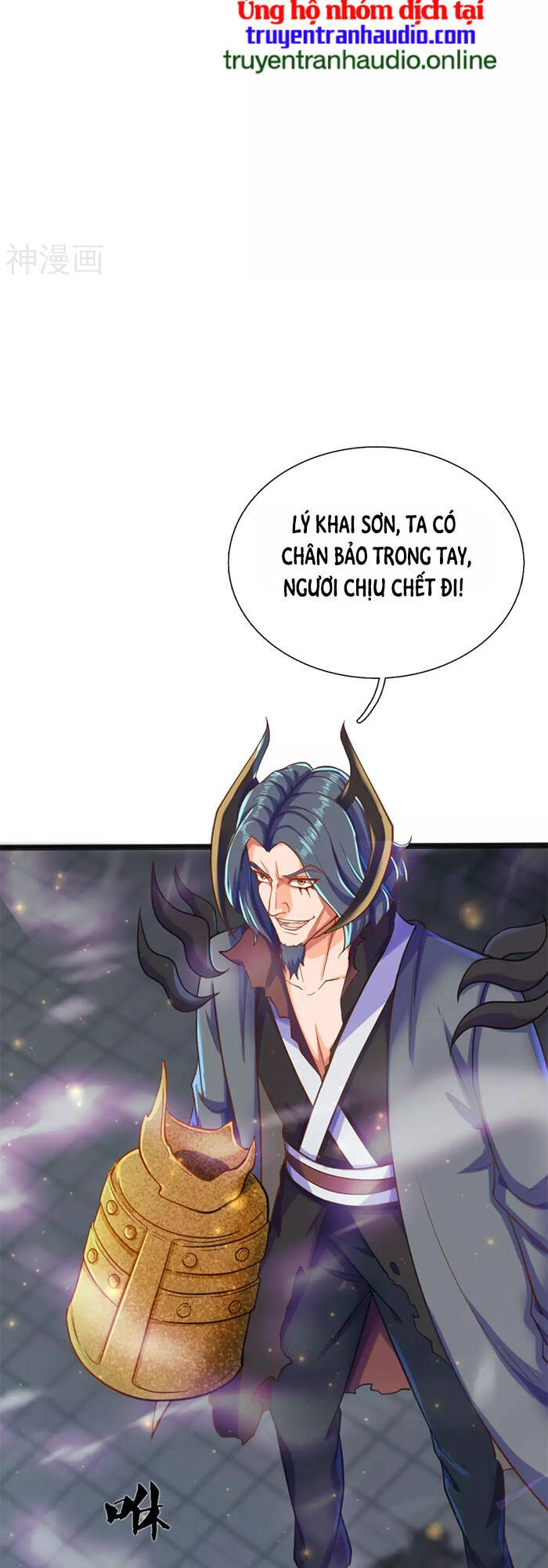 Vạn Cổ Thần Vương Chapter 249 - 13