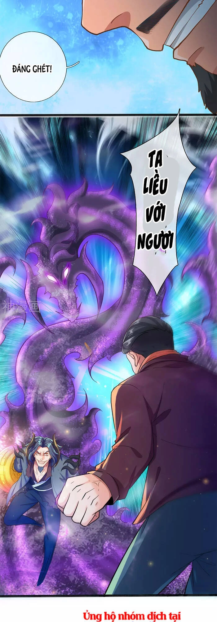 Vạn Cổ Thần Vương Chapter 249 - 17