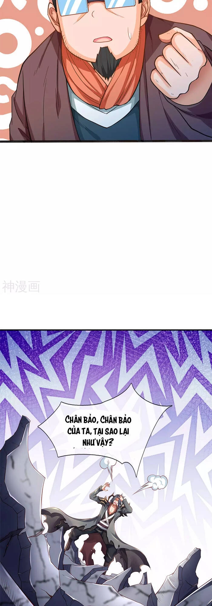 Vạn Cổ Thần Vương Chapter 249 - 23