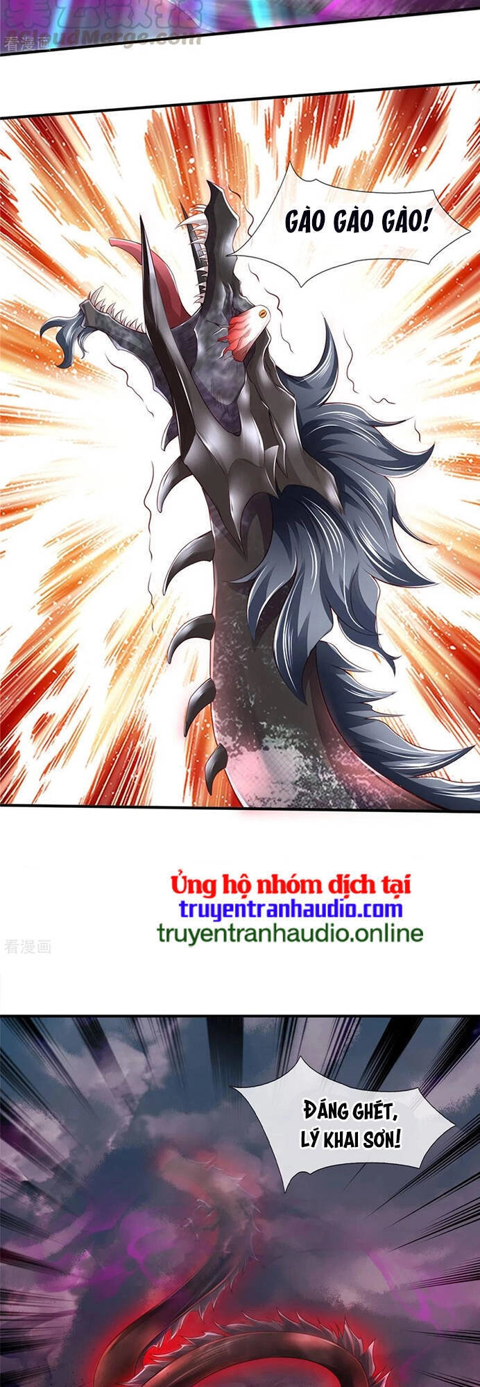 Vạn Cổ Thần Vương Chapter 250 - 5