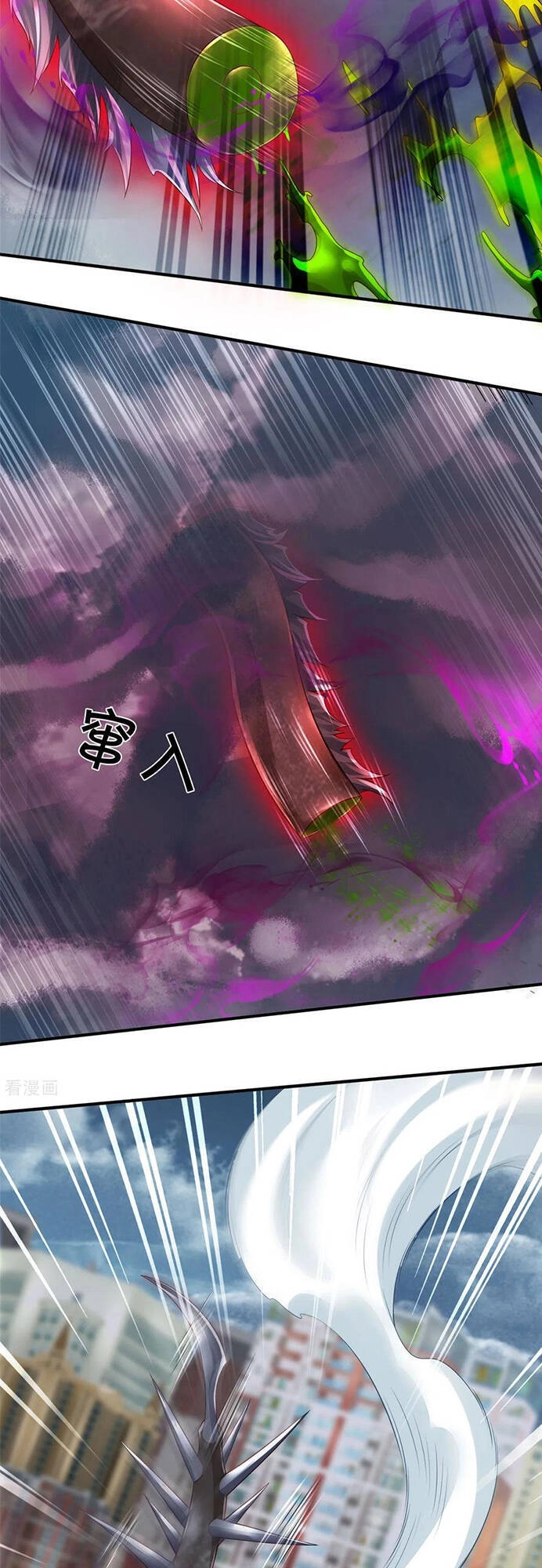 Vạn Cổ Thần Vương Chapter 250 - 7