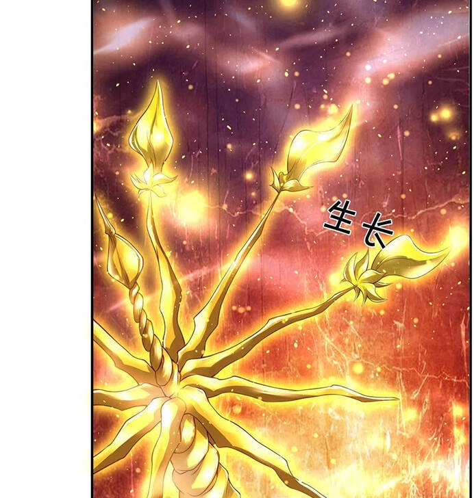 Vạn Cổ Thần Vương Chapter 250 - 10