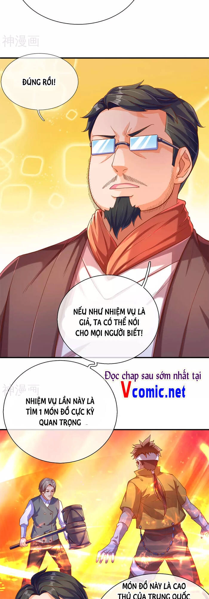 Vạn Cổ Thần Vương Chapter 251 - 13