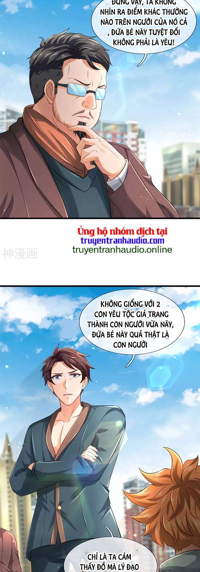 Vạn Cổ Thần Vương Chapter 252 - 5