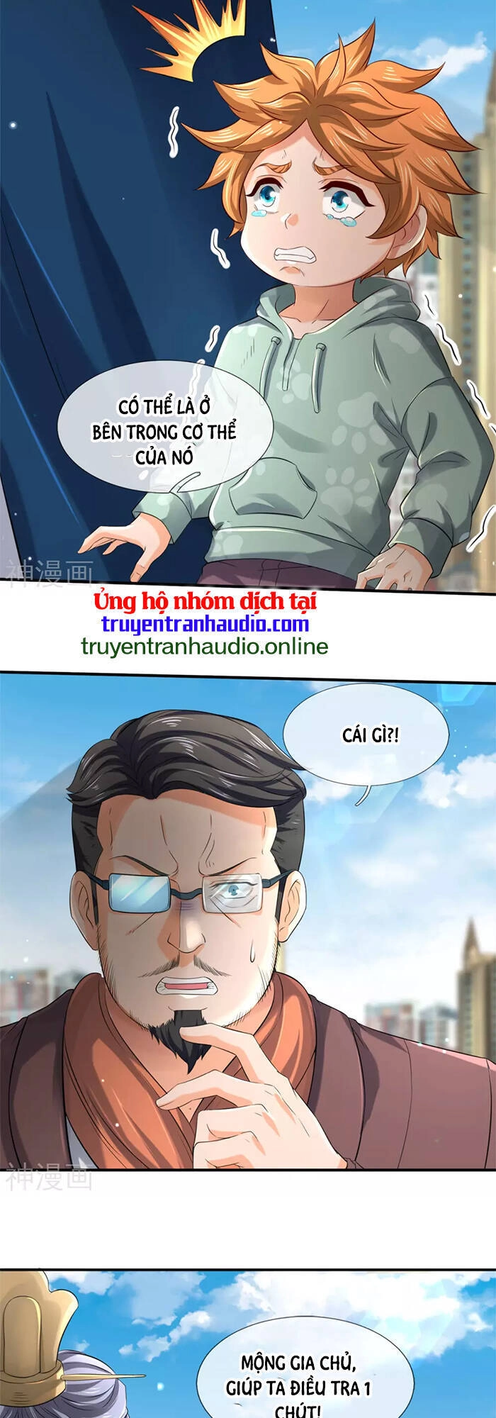 Vạn Cổ Thần Vương Chapter 252 - 7