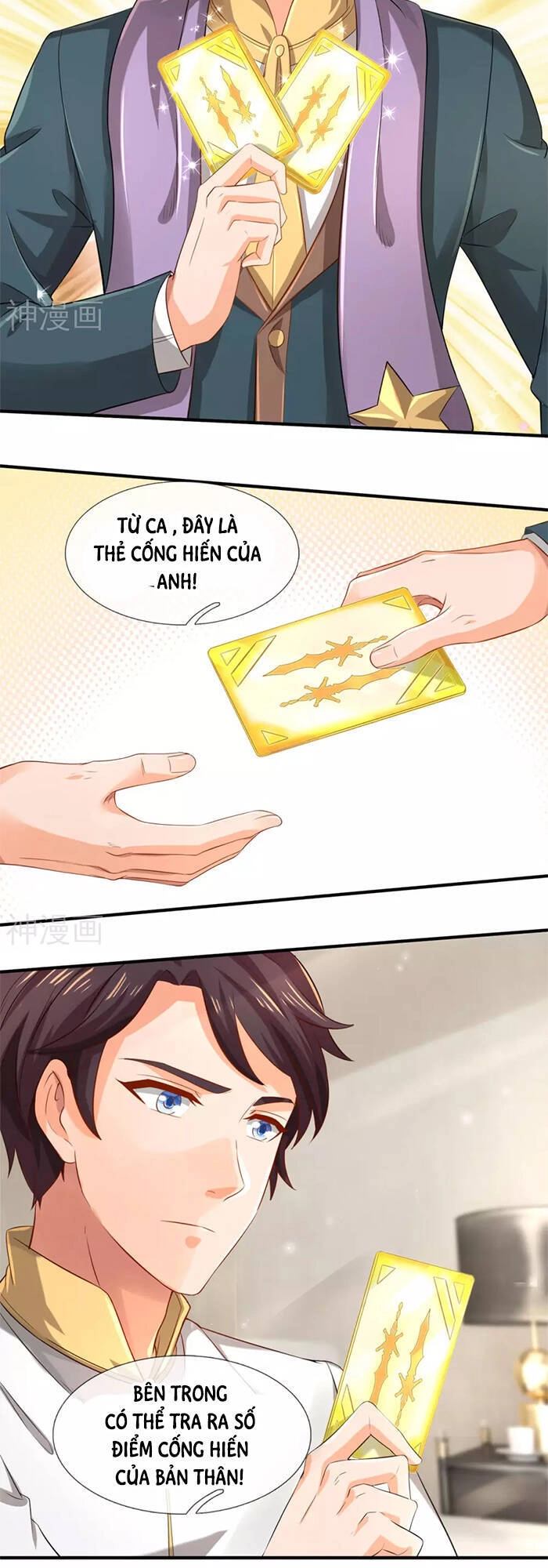 Vạn Cổ Thần Vương Chapter 252 - 31