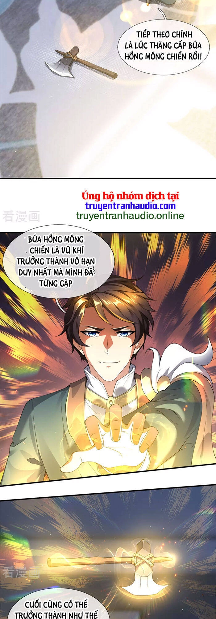 Vạn Cổ Thần Vương Chapter 255 - 3