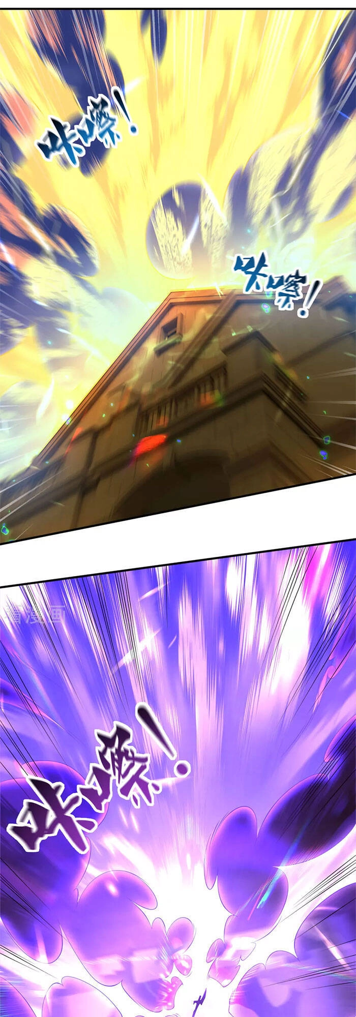 Vạn Cổ Thần Vương Chapter 255 - 19