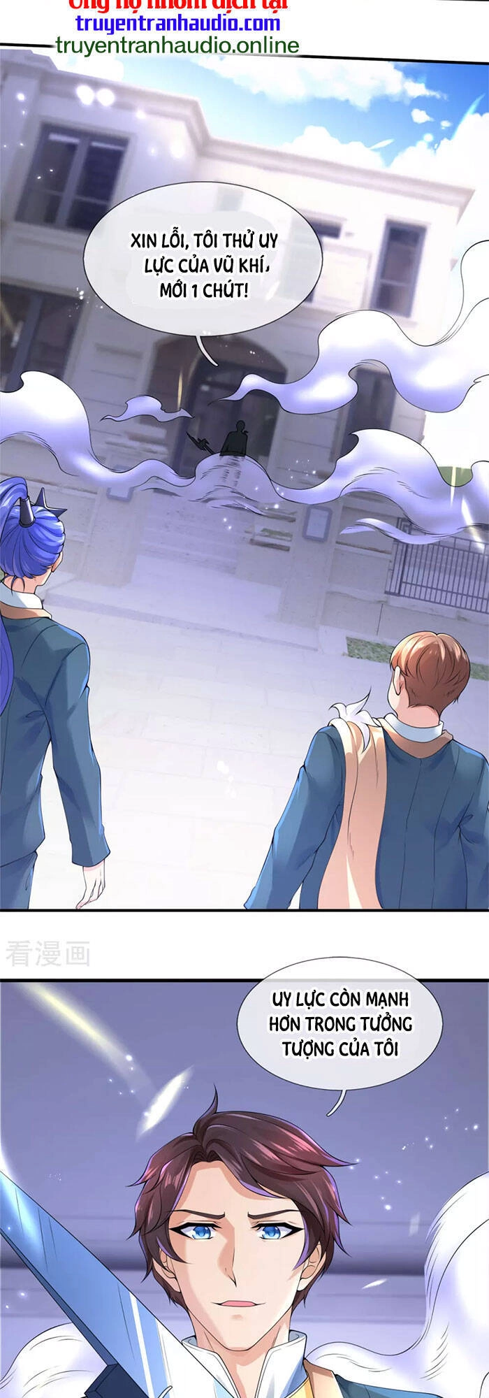 Vạn Cổ Thần Vương Chapter 255 - 31