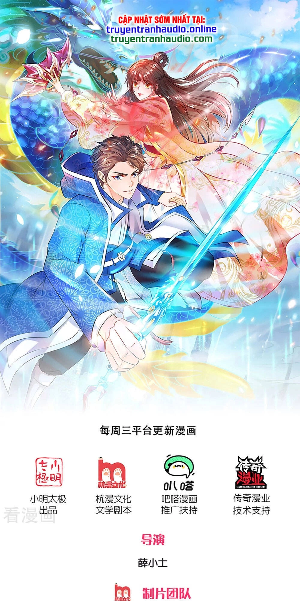 Vạn Cổ Thần Vương Chapter 258 - 1