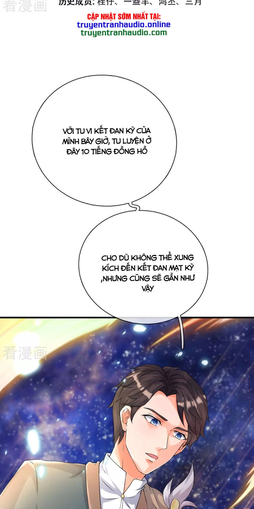 Vạn Cổ Thần Vương Chapter 258 - 3