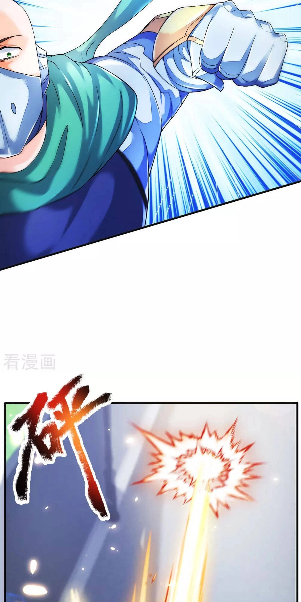 Vạn Cổ Thần Vương Chapter 258 - 33