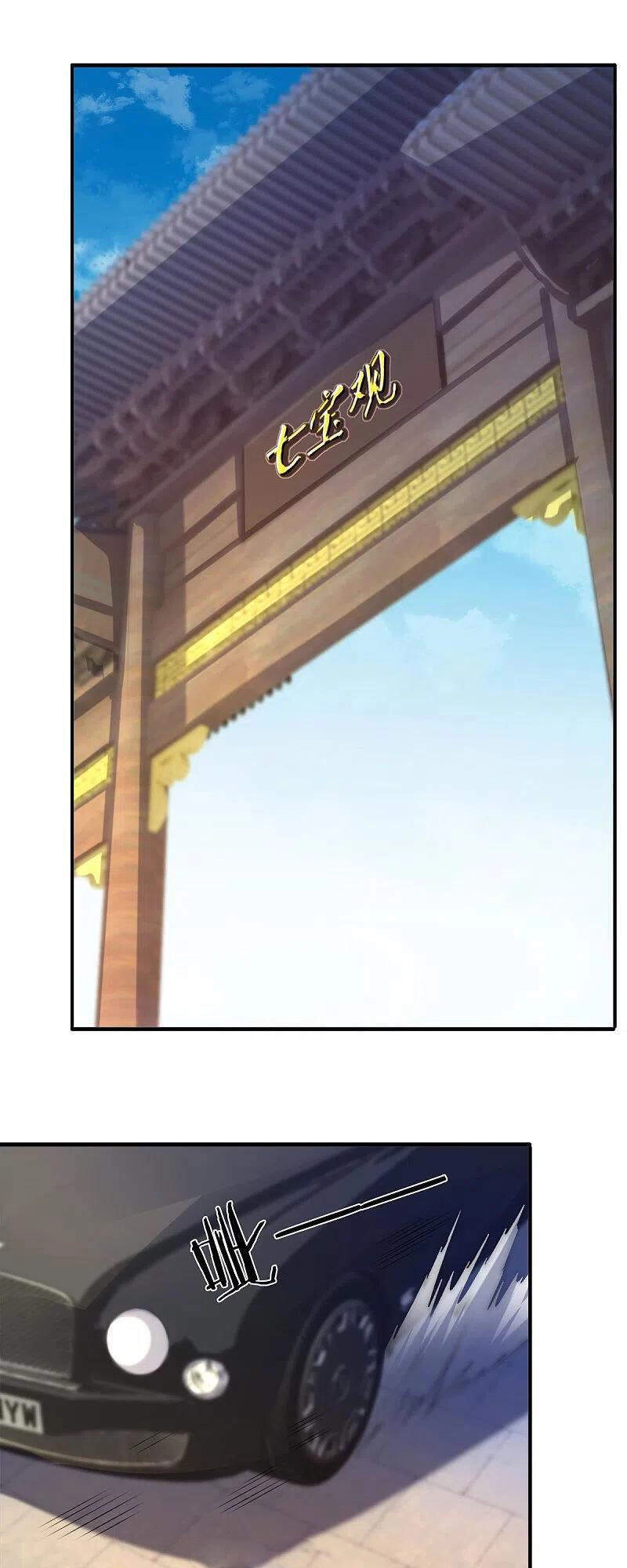 Vạn Cổ Thần Vương Chapter 268 - 6