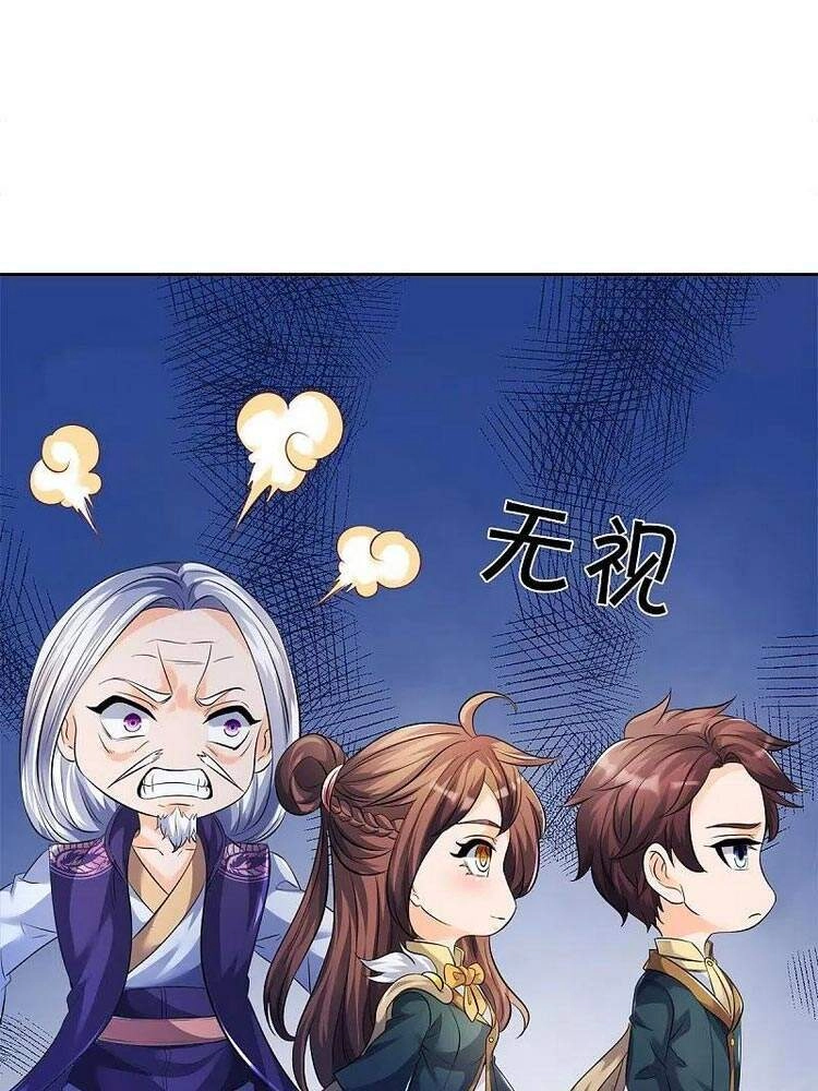 Vạn Cổ Thần Vương Chapter 269 - 21