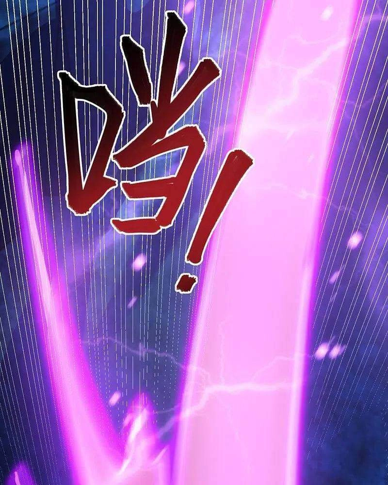 Vạn Cổ Thần Vương Chapter 280 - 18