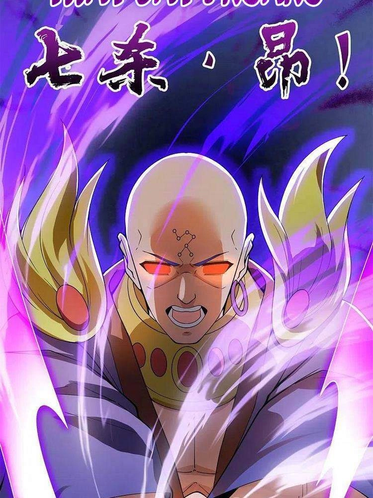 Vạn Cổ Thần Vương Chapter 288 - 27