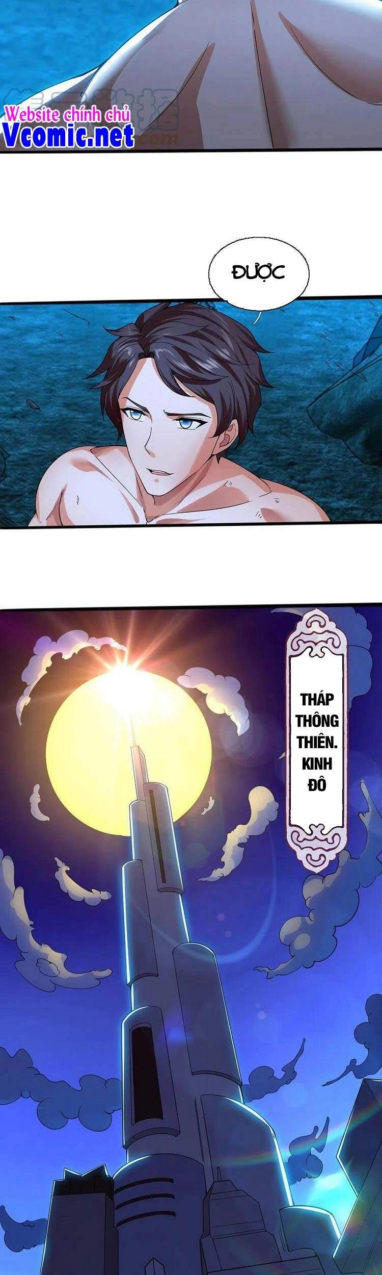 Vạn Cổ Thần Vương Chapter 293 - 7