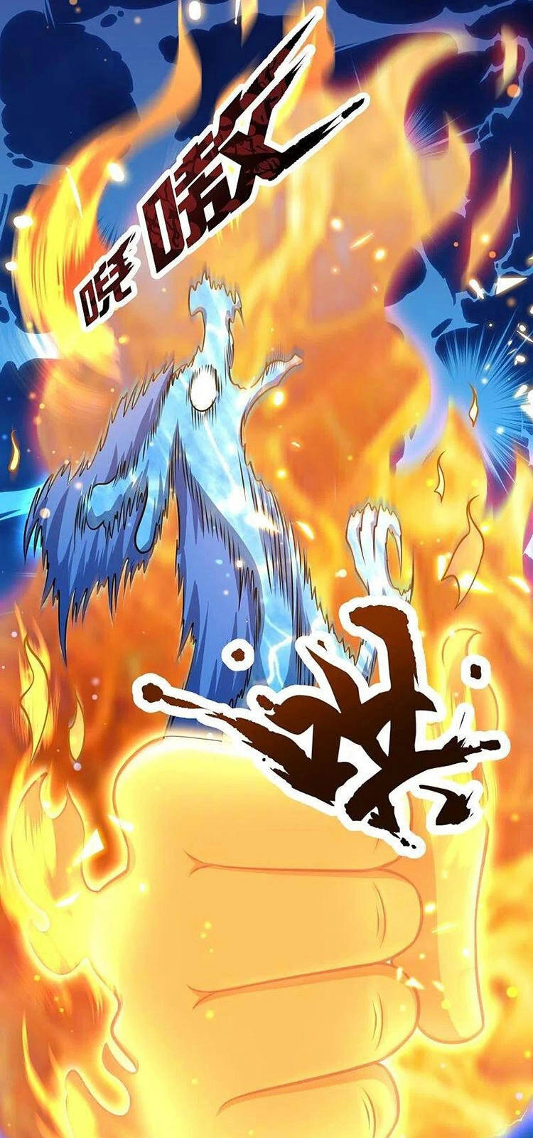 Vạn Cổ Thần Vương Chapter 304 - 15