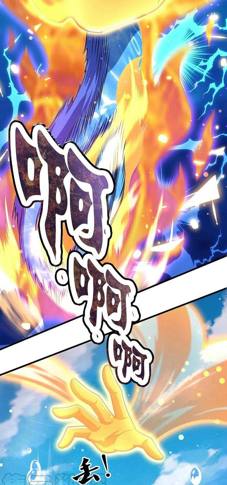 Vạn Cổ Thần Vương Chapter 304 - 16