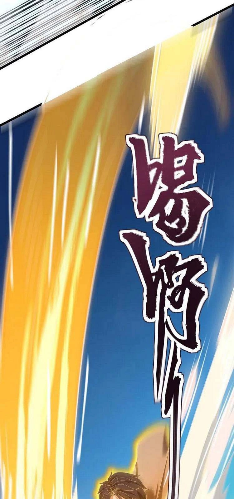 Vạn Cổ Thần Vương Chapter 311 - 14