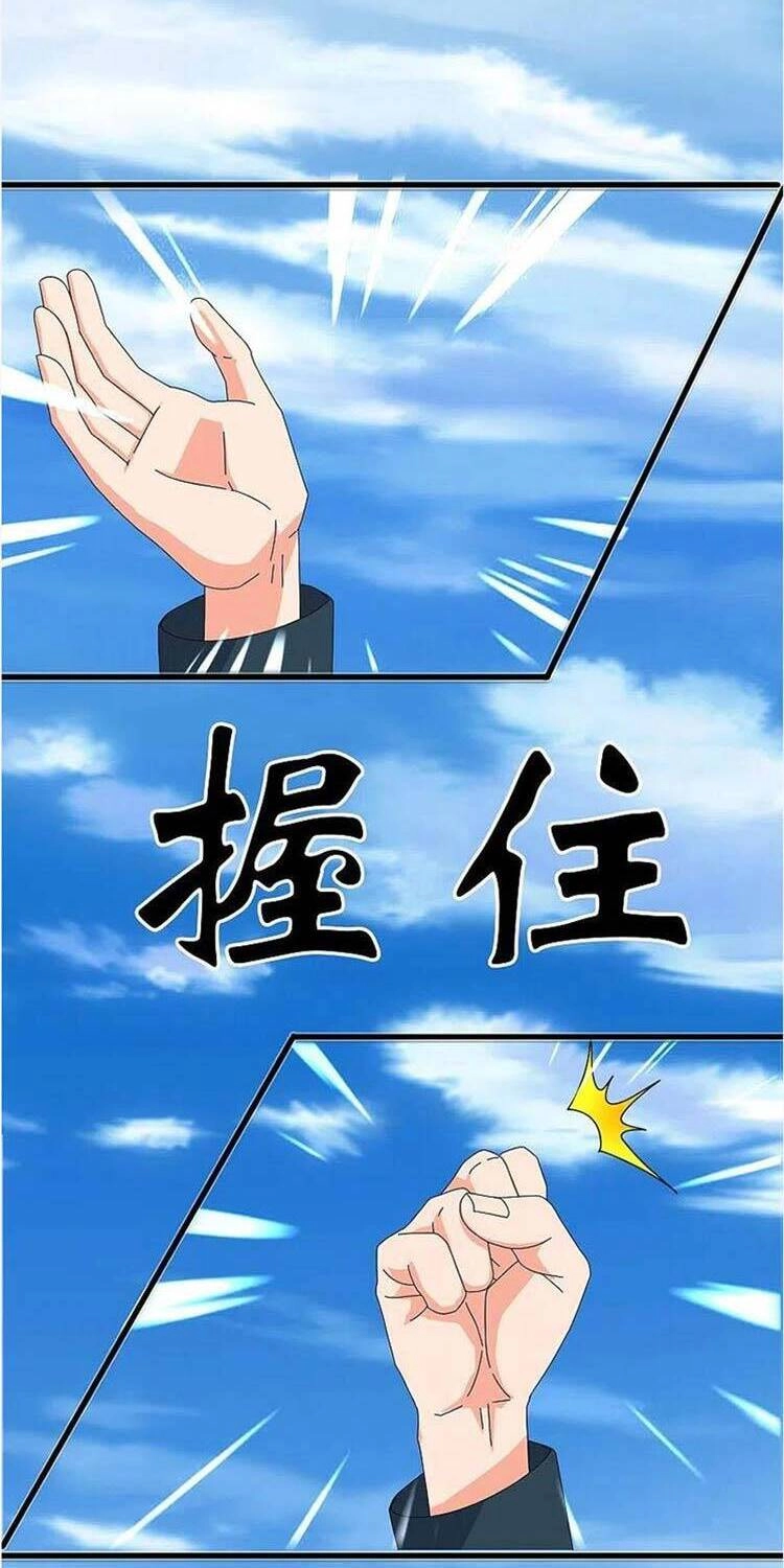 Vạn Cổ Thần Vương Chapter 346 - 4