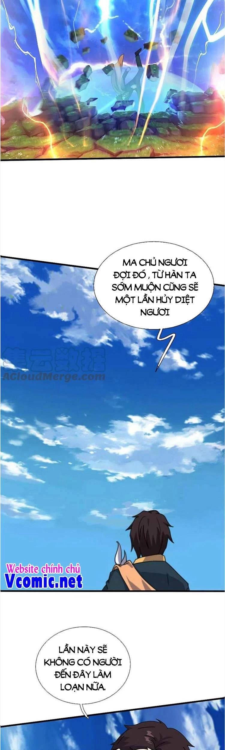 Vạn Cổ Thần Vương Chapter 346 - 15