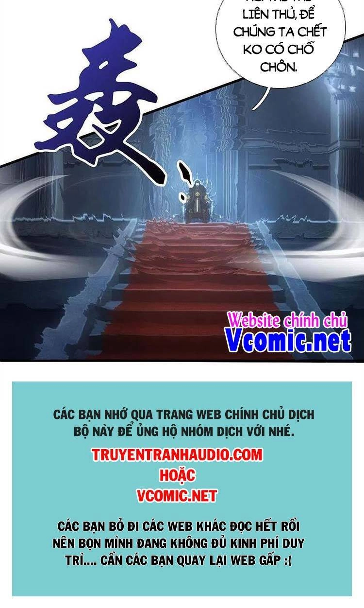 Vạn Cổ Thần Vương Chapter 347 - 21