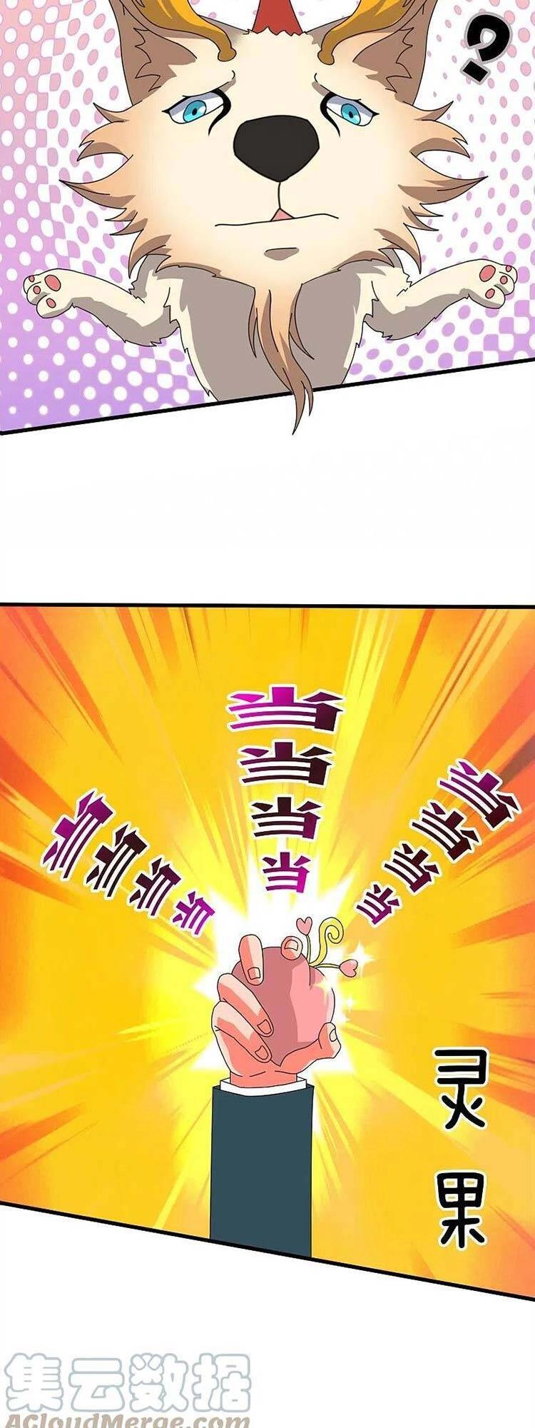 Vạn Cổ Thần Vương Chapter 348 - 3