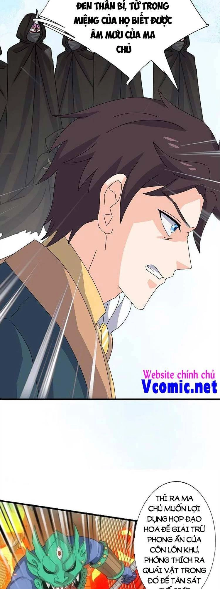 Vạn Cổ Thần Vương Chapter 348 - 9