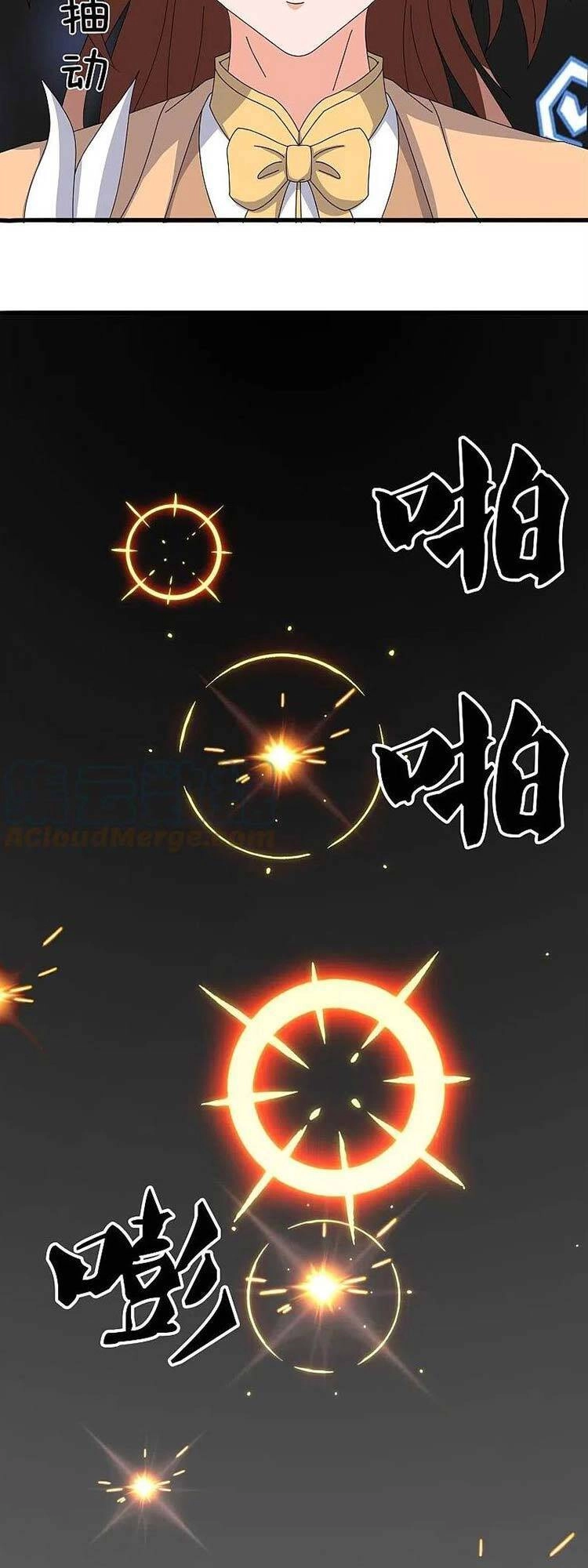 Vạn Cổ Thần Vương Chapter 349 - 2