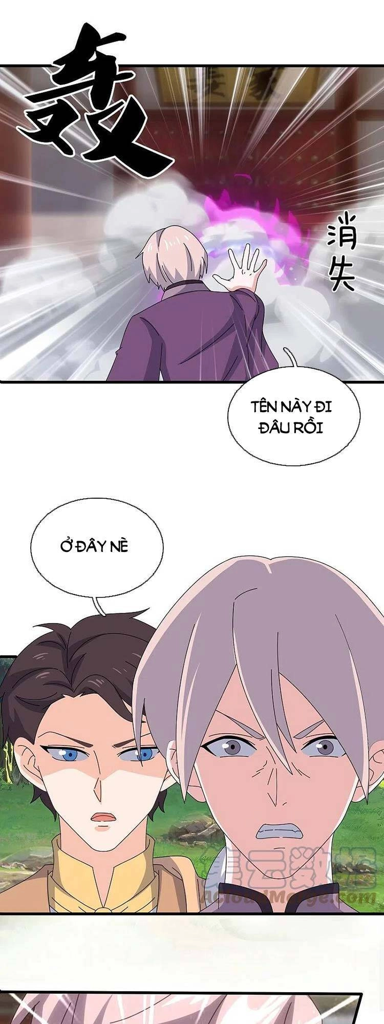 Vạn Cổ Thần Vương Chapter 350 - 1