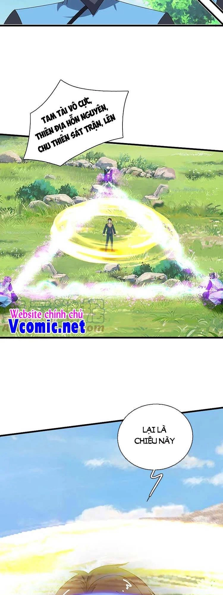 Vạn Cổ Thần Vương Chapter 350 - 14