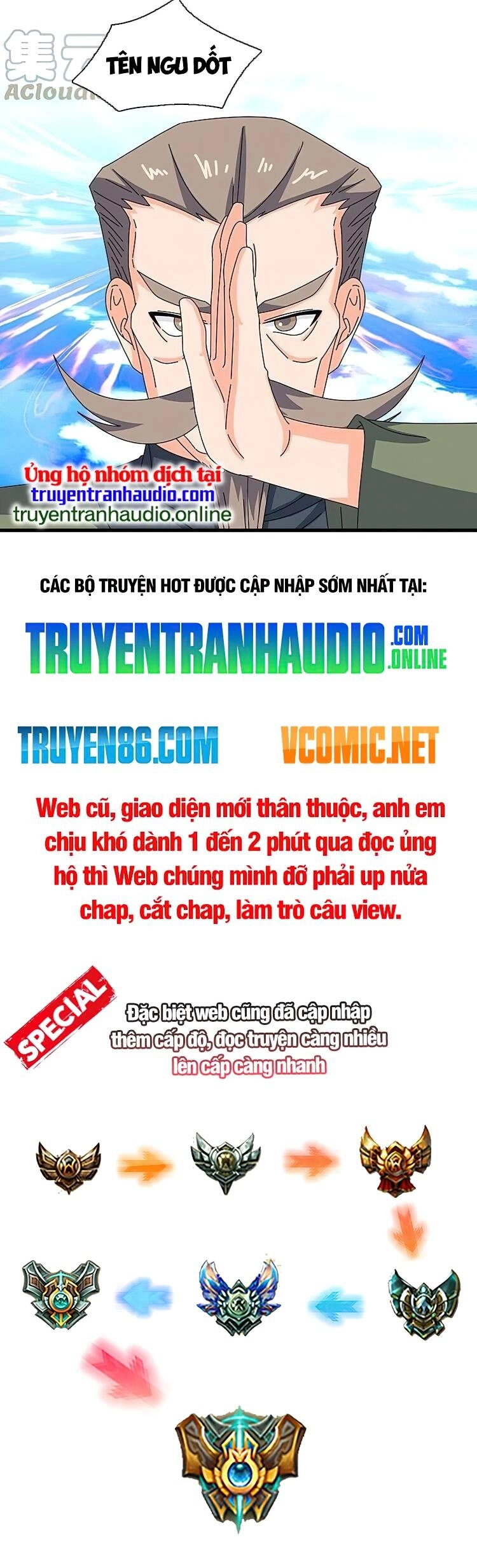 Vạn Cổ Thần Vương Chapter 354 - 1